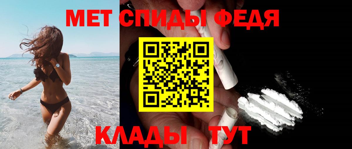 Amphetamine  Amphetamine 98%  Amphetamine  Черногорск  Вход с VPN 
