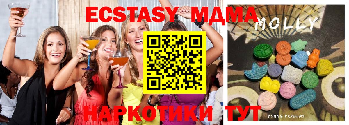 ЭКСТАЗИ 250 мг  Ecstasy  Черногорск  Экстази Punisher  Вход с VPN 