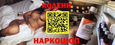 спайс Комсомольск-на-Амуре