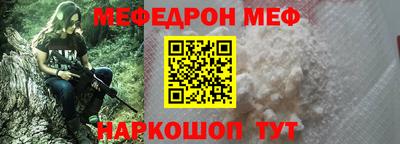 спайс Комсомольск-на-Амуре