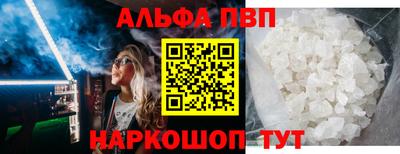спайс Комсомольск-на-Амуре