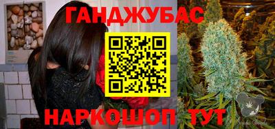 спайс Комсомольск-на-Амуре