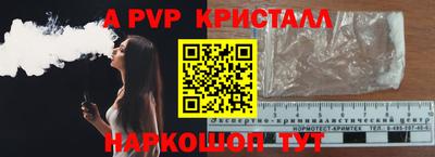 крисы Коммунар