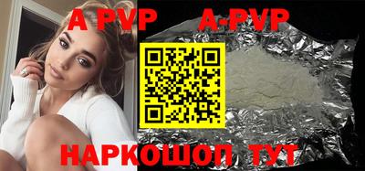 крисы Коммунар