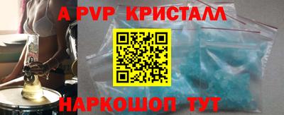 крисы Коммунар