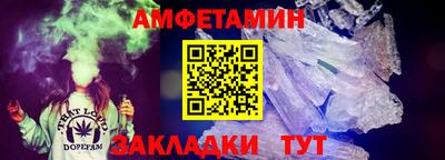 спайс Комсомольск-на-Амуре