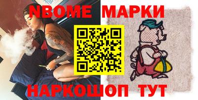 спайс Комсомольск-на-Амуре