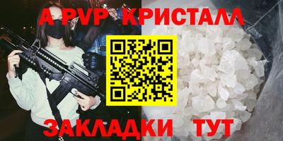 крисы Коммунар