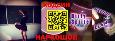 спайс Комсомольск-на-Амуре
