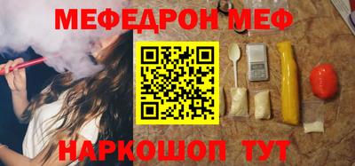 спайс Комсомольск-на-Амуре