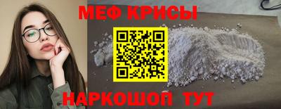спайс Комсомольск-на-Амуре