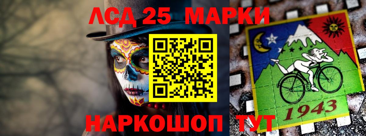 ЛСД экстази ecstasy Черногорск