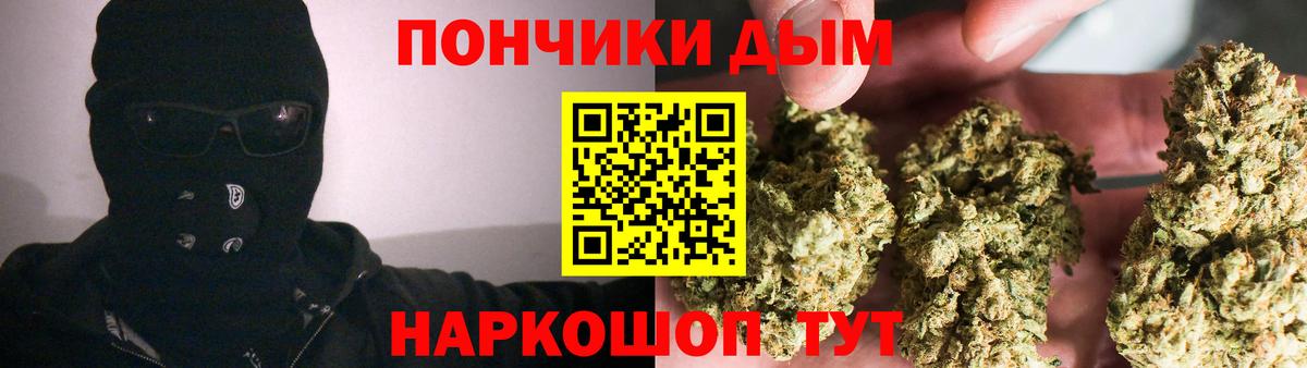 Бошки марихуана LSD WEED Черногорск